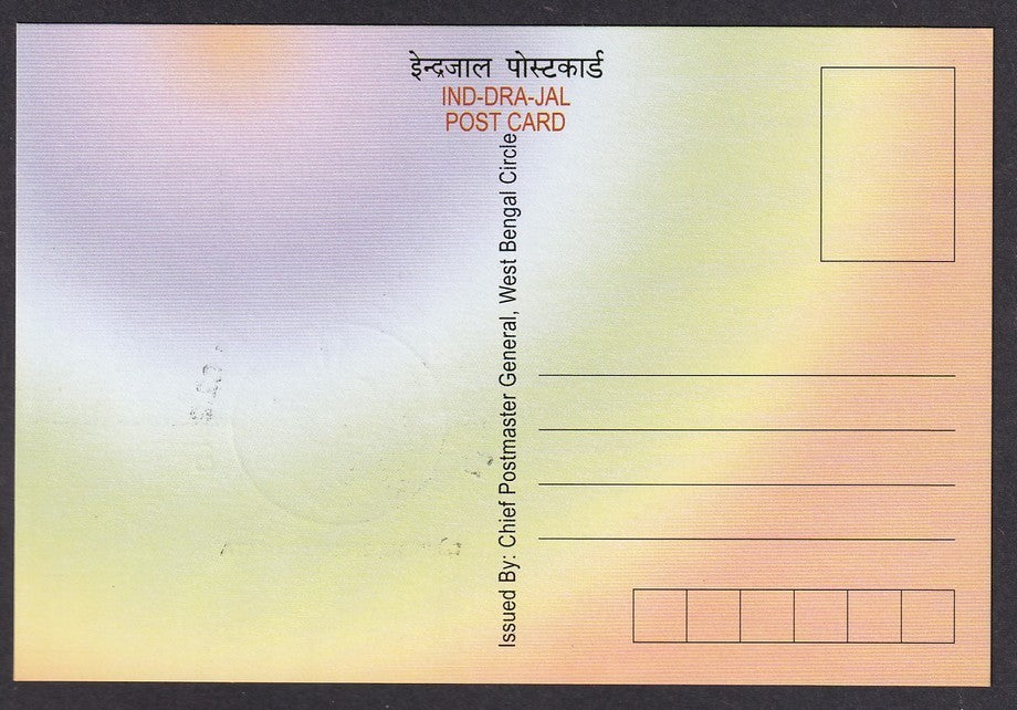 India 2010 P C Sorcar, MAGICIAN maximum card