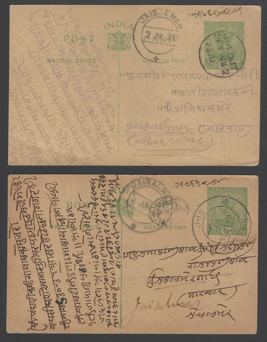 AOP India TPOs J-4, J-10, J-11 & J-13 postal cards used (4)