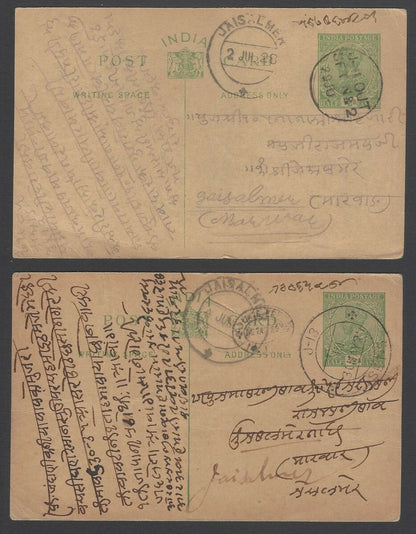 AOP India TPOs J-4, J-10, J-11 & J-13 postal cards used (4)