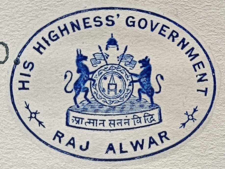 India 1940 crested letter ALWAR STATE