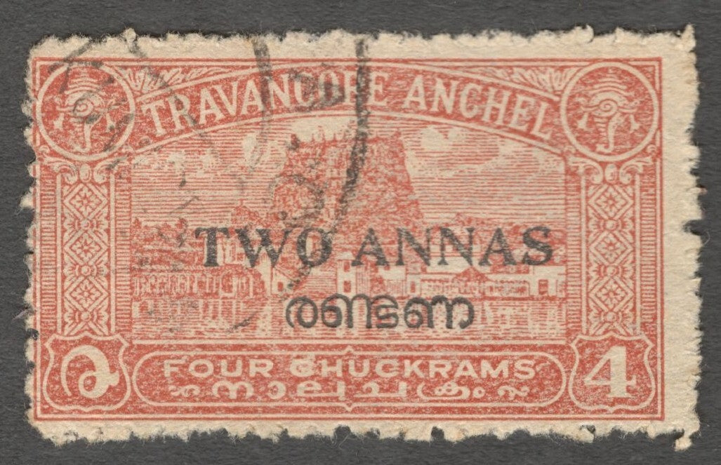 AOP India Travancore Cochin 2a compound perf used. SG 5e £50