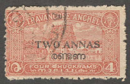AOP India Travancore Cochin 2a compound perf used. SG 5e £50