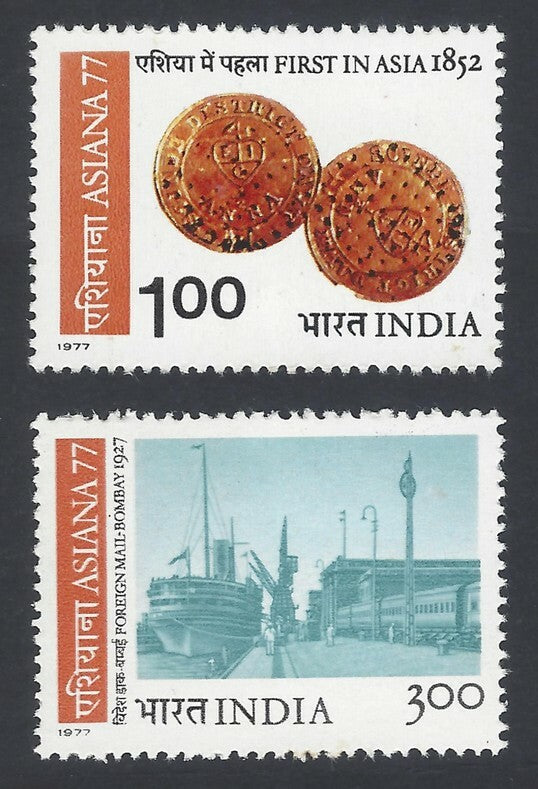 AOP India 1977 ASIANA 77 set of 2 MNH	