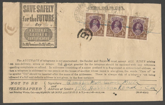 AOP India 1949 telegram to Chittagong with KGVI 2R strip of 3