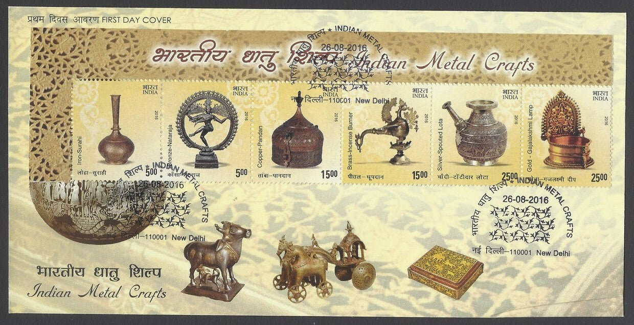 AOP India 2016 Metal Crafts set of 6 used on FDC First Day cover