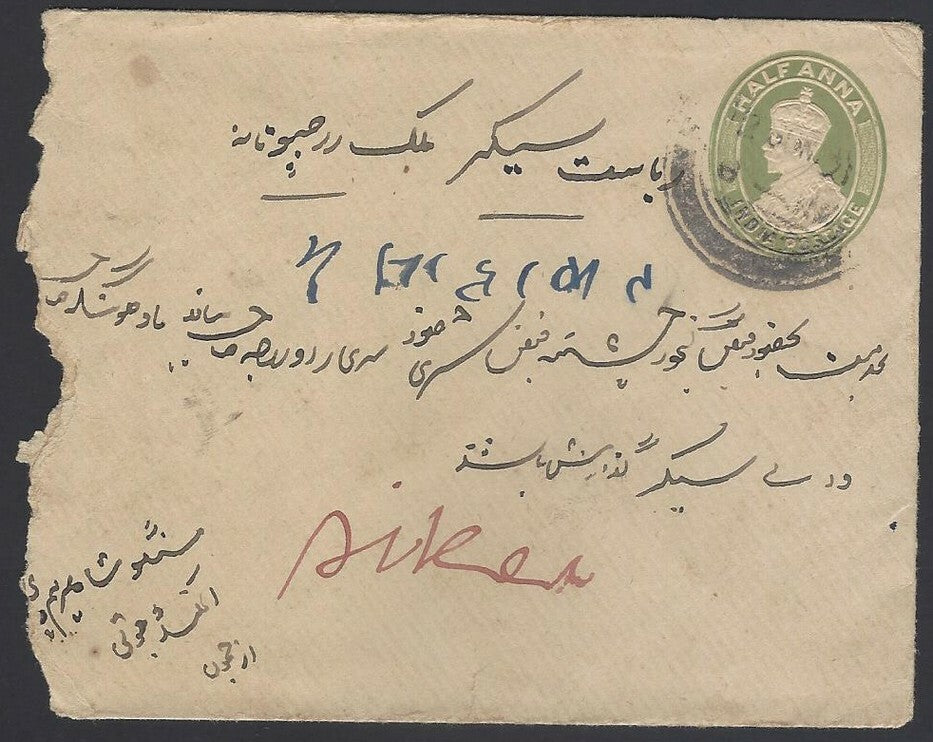 India KGV King George V large format 1/2a green envelope used 1921