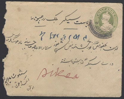 India KGV King George V large format 1/2a green envelope used 1921