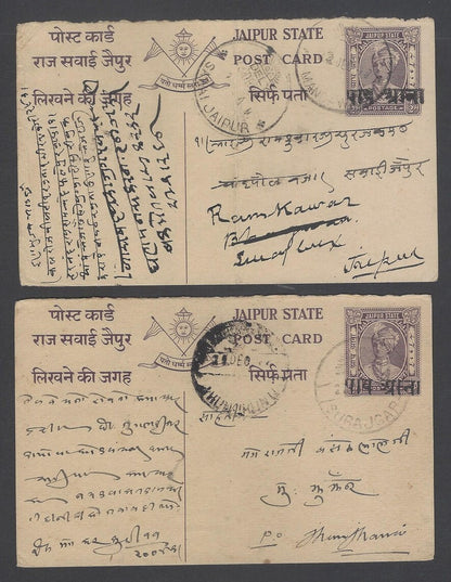 India Jaipur provisional 1/4a on 1/2a postal cards COLLECTION OF OVERPRINT TYPES