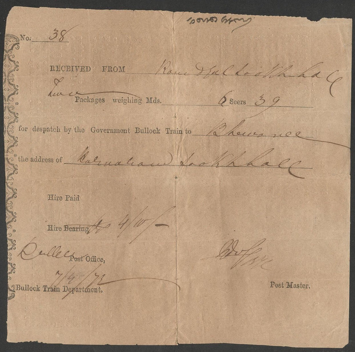 AOP India 1872 BULLOCK TRAIN parcel receipt PALLEE