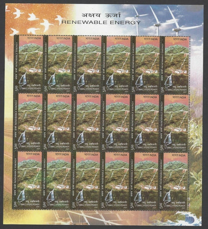 India 2007 Renewable Energy complete set of 5 sheetlets MNH