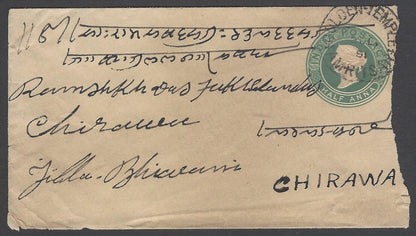 AOP India 1891 GOLDEN TEMPLE * AMRITSAR sc on cover