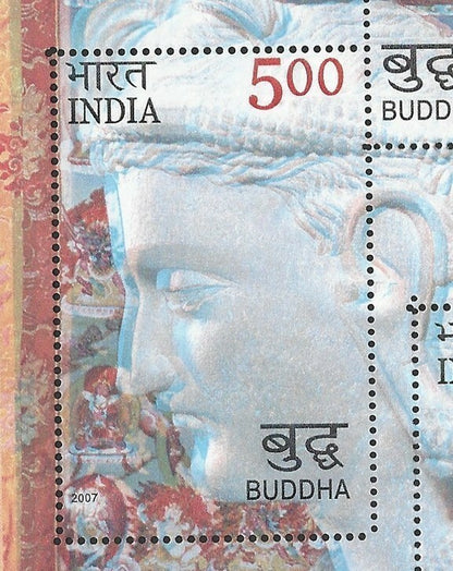India 2007 Buddha MS miniature sheet with misplaced colours MNH