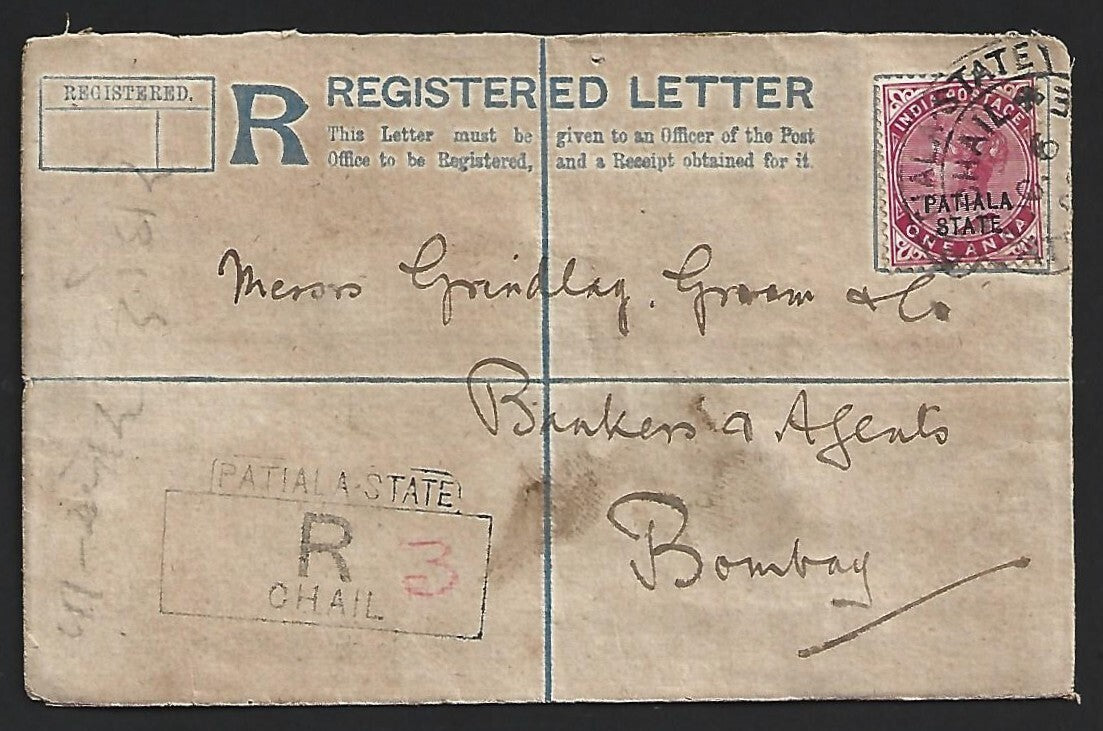 India PATIALA STATE 1891 2a blue registered envelope used. HG #C2