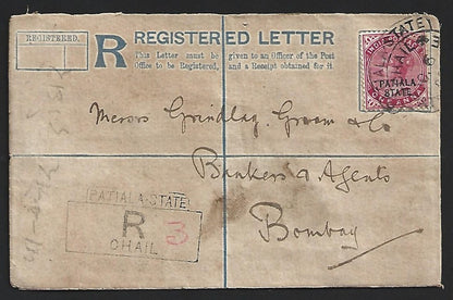 India PATIALA STATE 1891 2a blue registered envelope used. HG #C2