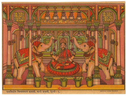 India 12cm x 17cm litho Shree Mahalaxmi – Shivraj Litho Nagpur