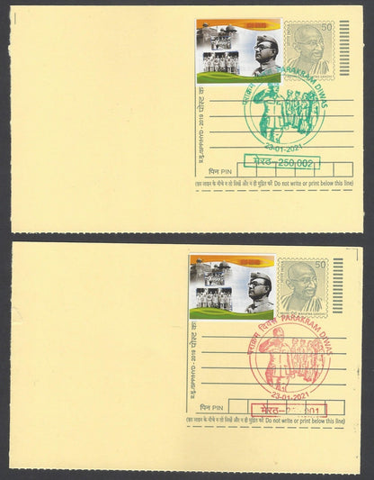 AOP India Netaji Subhas Chandra Bose special cards with labels (3)