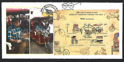 India 2017 Rickshaw miniature sheets - set of 4 private FDCs