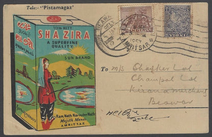 AOPIMT India 1953 illustrated advertisement postcard SHA ZIRA Pistacchio