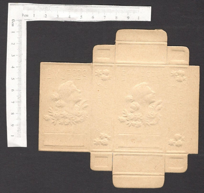 India vintage Embossed Perfume Box