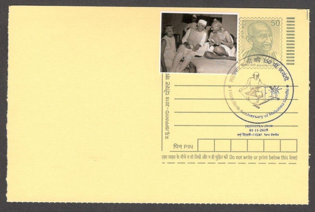 India Mahatma Gandhi 150 Birth Anniv special canc & label on Gandhi postal card