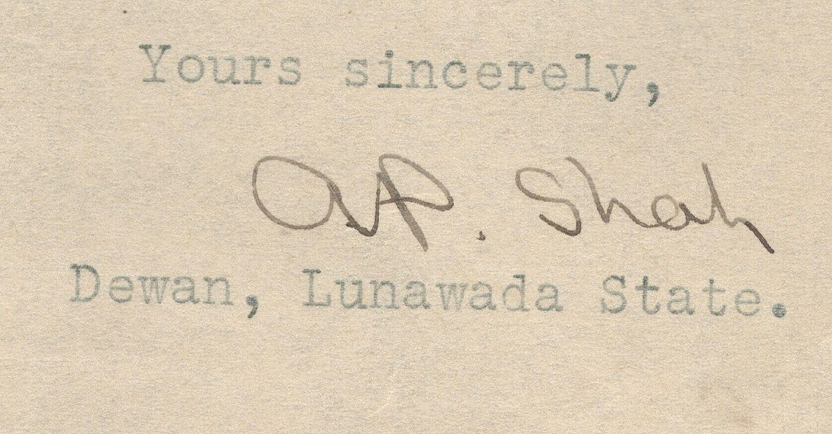 India 1946 crested letter JAMKHANDI STATE