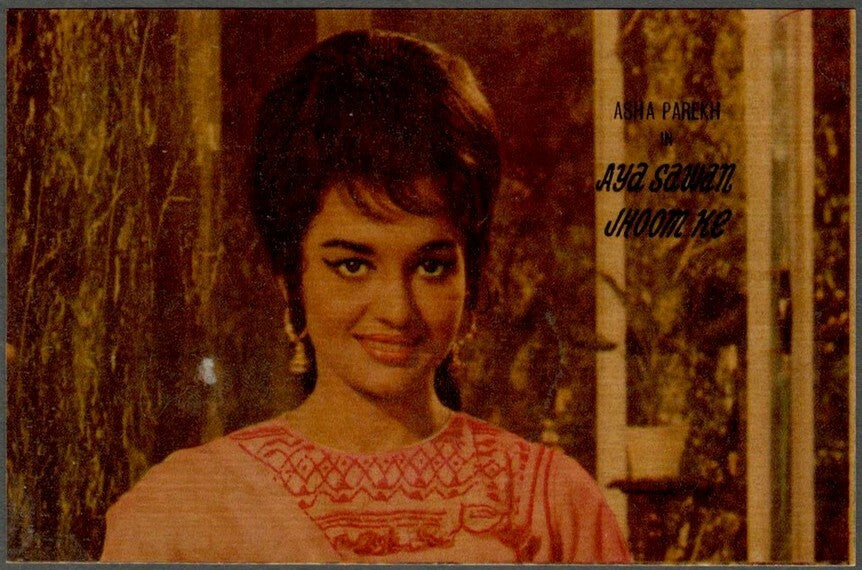 AOP India Bollywood Promotional Calendar 1969-70 AYA SAWAN JHOOM KE, Asha Parekh