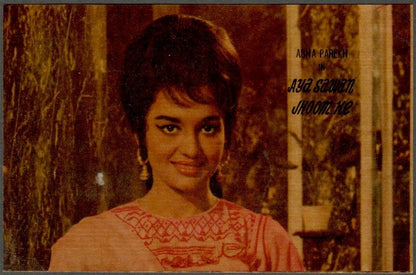 AOP India Bollywood Promotional Calendar 1969-70 AYA SAWAN JHOOM KE, Asha Parekh