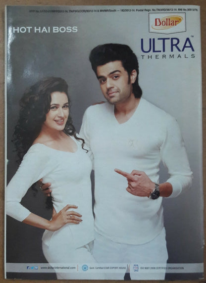 India Sports Star 2012-2014 with much Cricket coverage (5 issues)