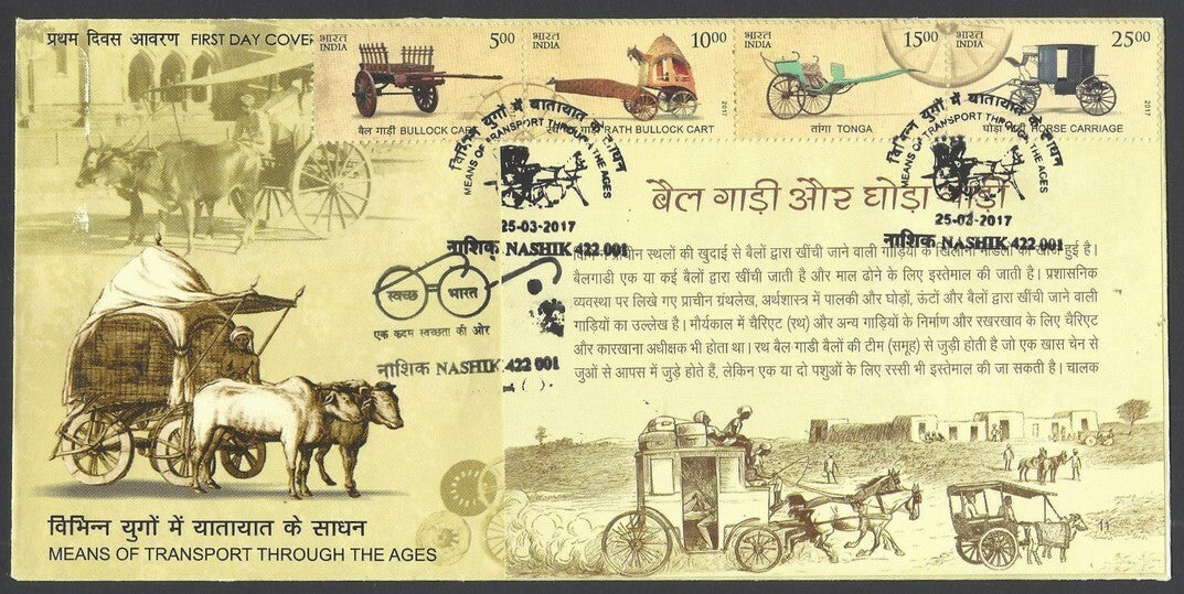 India 2017 Transports set of 20 on 5 FDCs with pasted information sheets