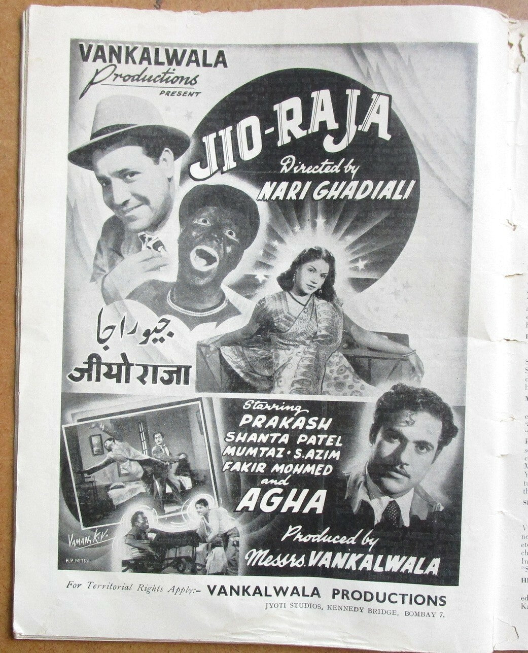 Gandhi Mandir movie advertisement in 1949 Film India without cover