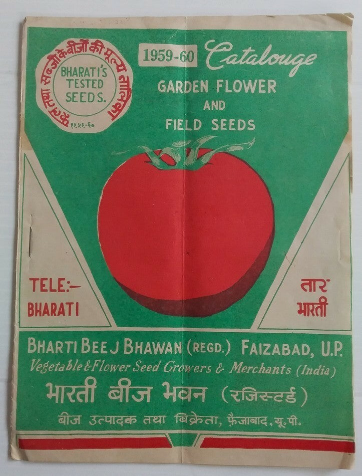 India 1950s illustrated price lists - Seed Glowers & Merchants (3)