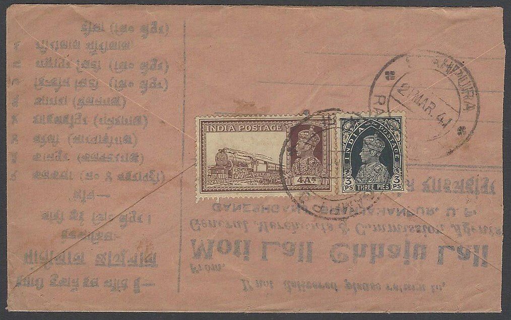AOP India 1941 registered cover CAMP P.O. A-51