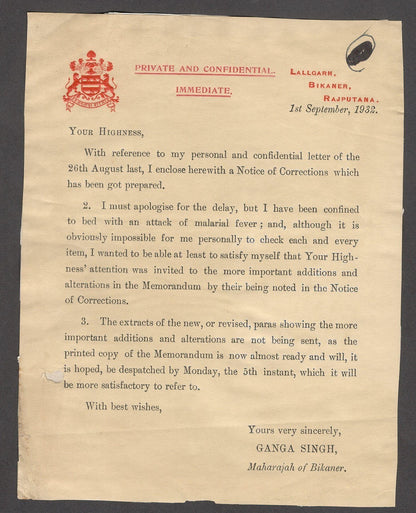 India 1932 printed crested letter BIKANER STATE from Ganga Singh
