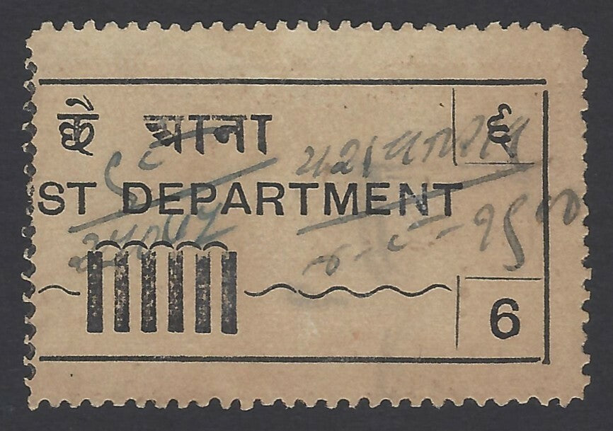 India 1891 Forest Tax 6a right hand portion zaz