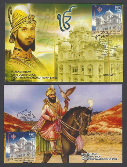 AOP India 2017 GURU GOBIND SINGH set of 5 maxicards
