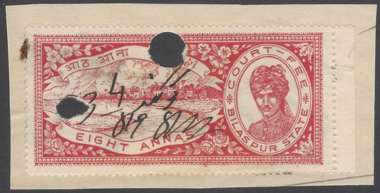 AOP India BILASPUR STATE Court Fee Type 5 8a red. K&M unlisted