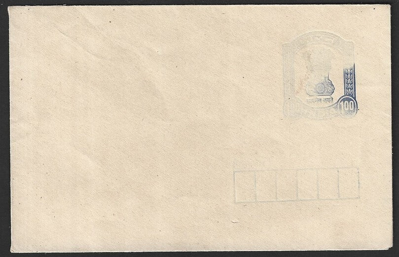 India 100p blue envelope EXTEREME DRY PRINT error