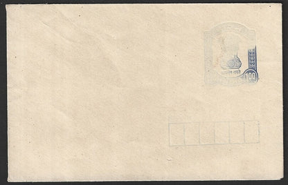 India 100p blue envelope EXTEREME DRY PRINT error