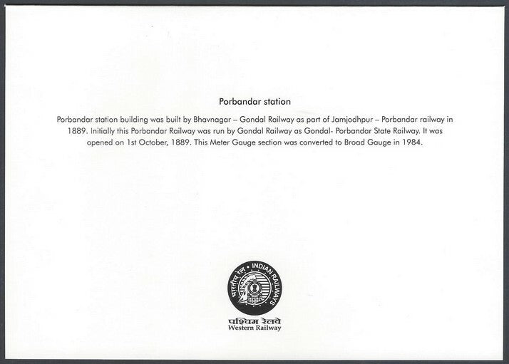 INDIA WESTERN RAILWAYS Vintage souvenir greeting Porbandar Railway station