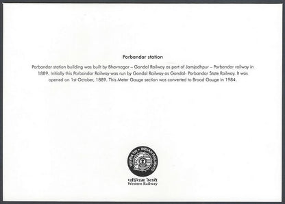 INDIA WESTERN RAILWAYS Vintage souvenir greeting Porbandar Railway station