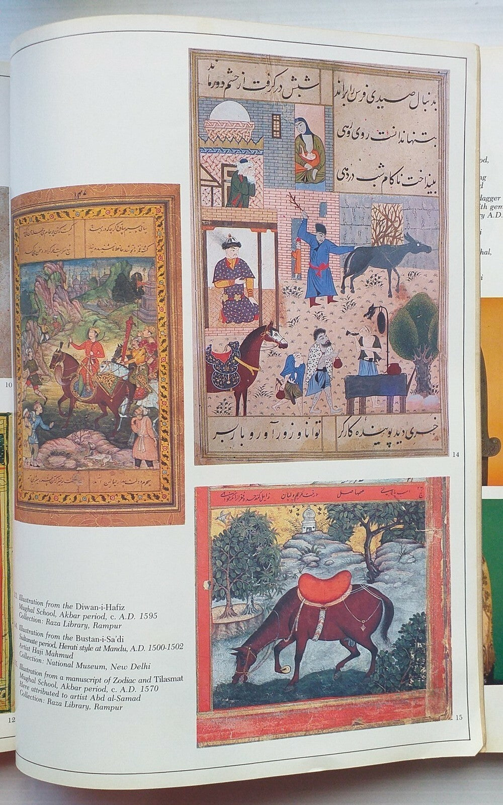 Marg 1982 The Arts of Islam in India