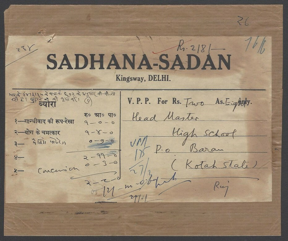 AOPIMT India 1939 VPP Value Payable Post cover