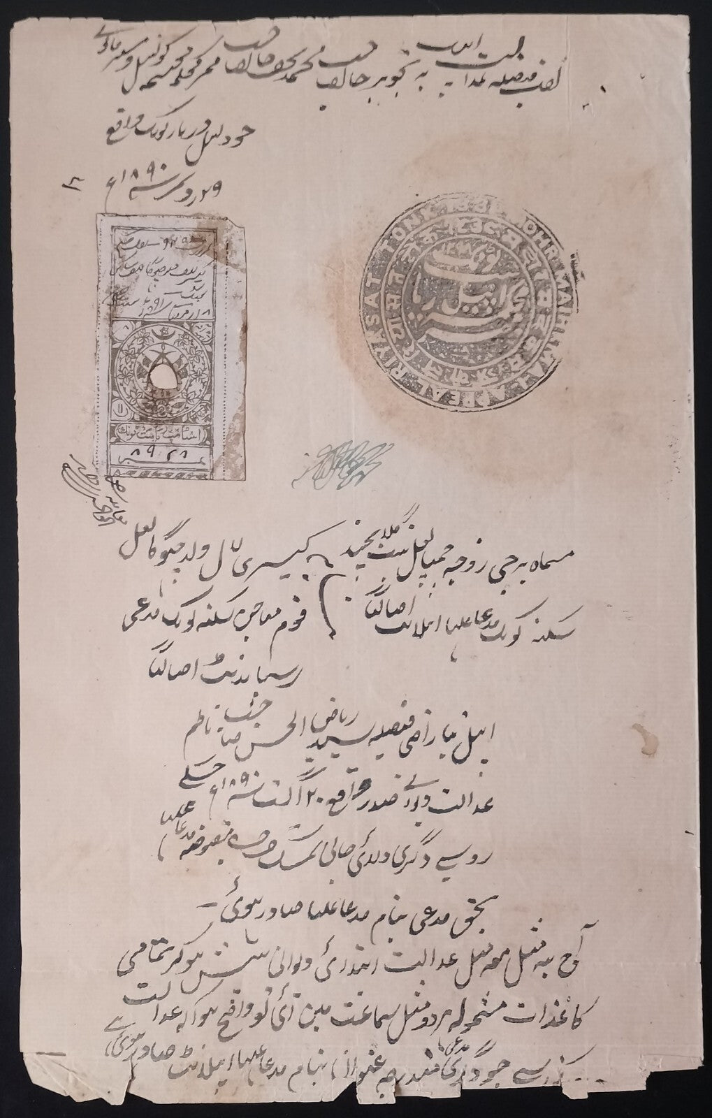 India Tonk state revenue stamp on document (3)