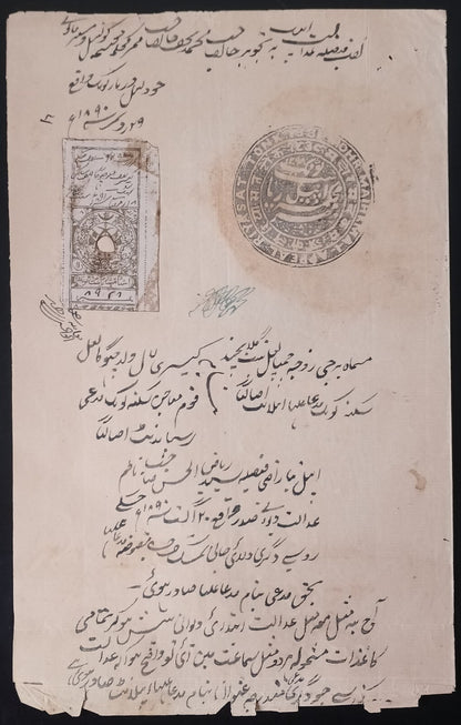 India Tonk state revenue stamp on document (3)