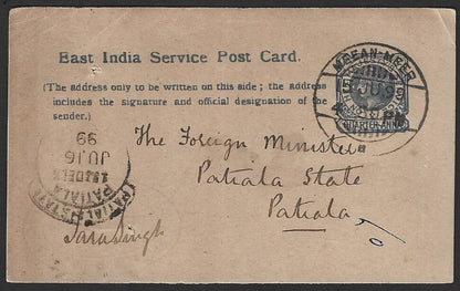 East India Service Post Card 1/4a used MEEAN-MEER (Lahore) to Patiala