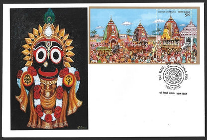 India 2010 Jaganath Rath Yatra, Puri MS on private FDC First Day covers set of 3