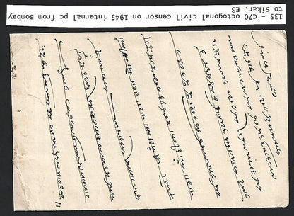 India WW2 1945 internal postcard Bombay to Sikar - CENSORED!!