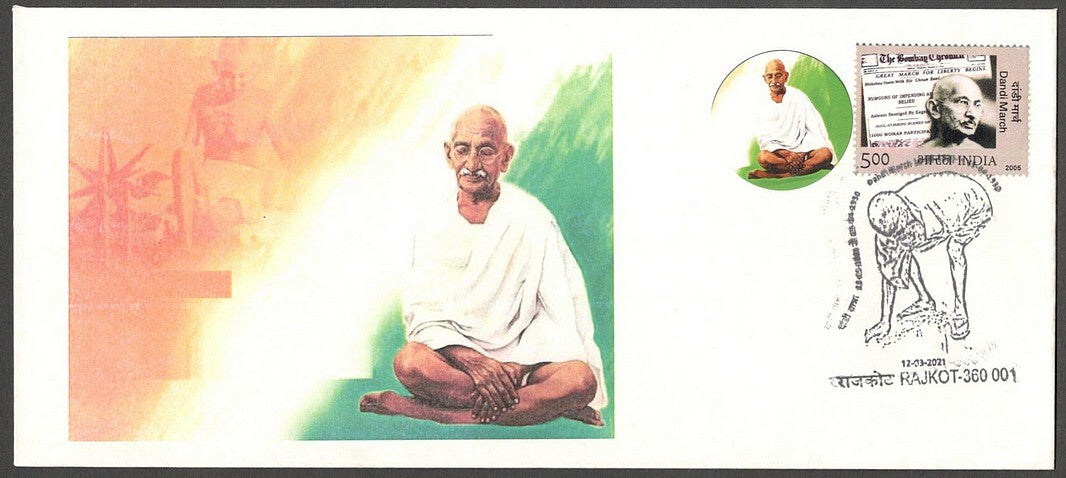 AOP India 2021 Gandhi Mahotsav special cover with label