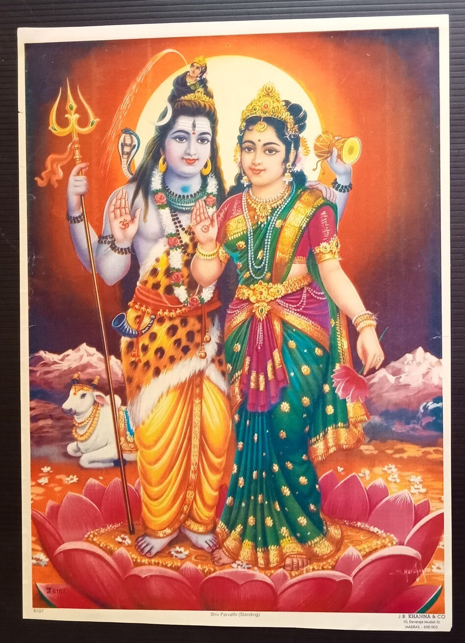 India Gods poster Shiva Parvathi 9.5"x13" inches by J B Khanna