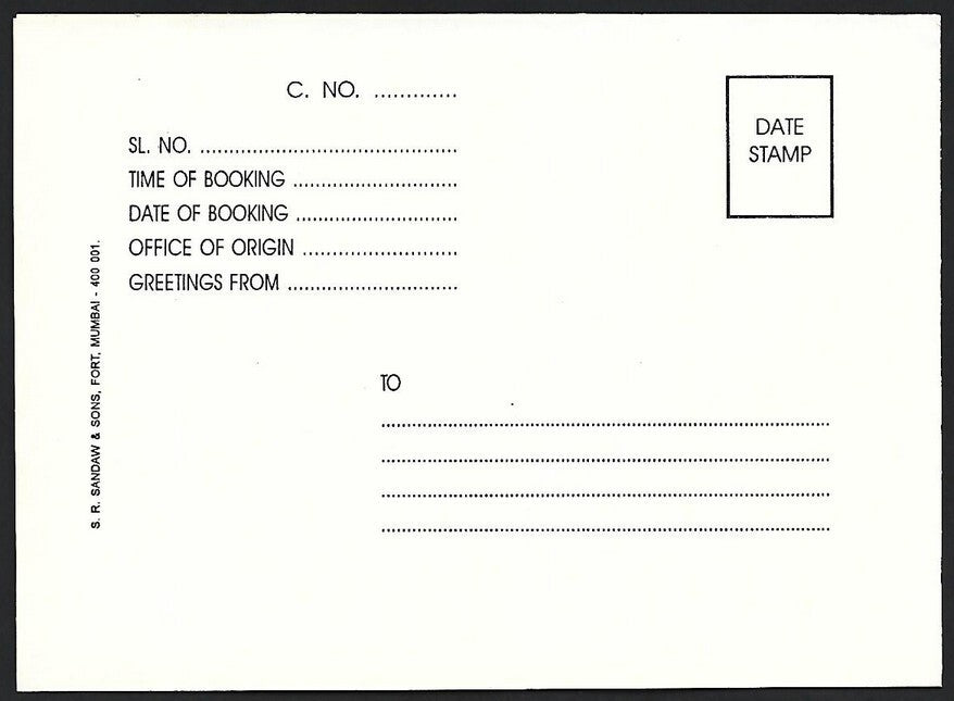 (AOP) India Greeting telegram card - Gateway of India, Bombay